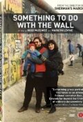 Смотреть фильм О стене / Something to Do with the Wall (1991) онлайн в хорошем качестве HDRip