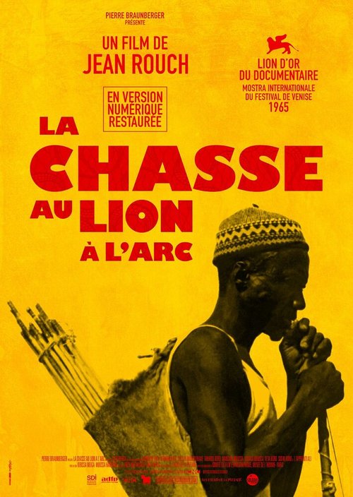 Смотреть фильм Охотники на льва / La chasse au lion à l'arc (1966) онлайн в хорошем качестве SATRip