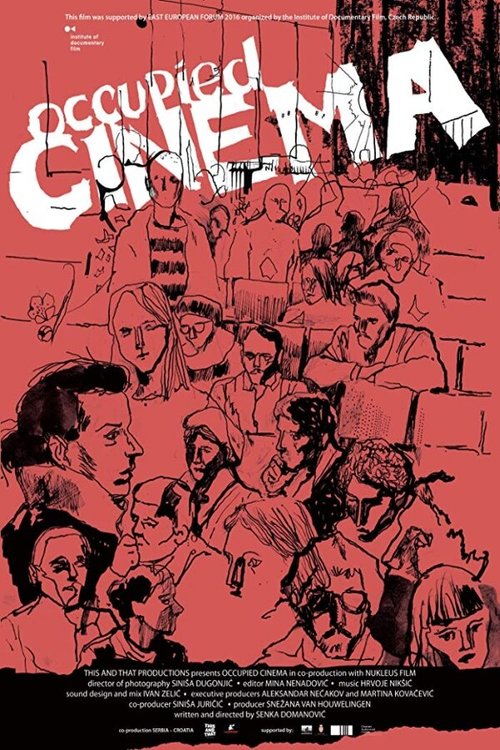 Оккупированный кинотеатр / Okupirani bioskop