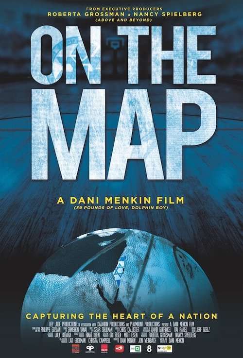 Смотреть фильм On the Map (2016) онлайн в хорошем качестве CAMRip