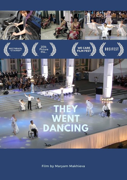 Смотреть фильм Они ушли танцевать (2015) онлайн в хорошем качестве HDRip