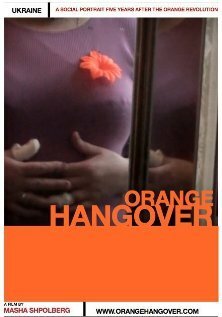 Смотреть фильм Оранжевое похмелье (2010) онлайн в хорошем качестве HDRip