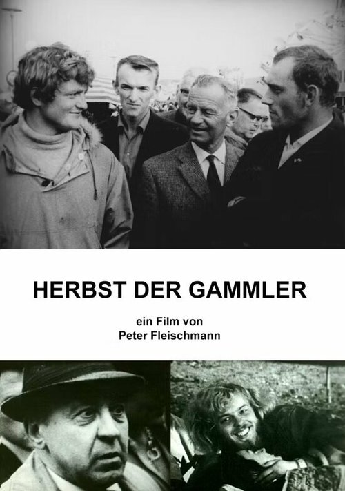 Смотреть фильм Осень волосатиков / Herbst der Gammler (1967) онлайн в хорошем качестве SATRip