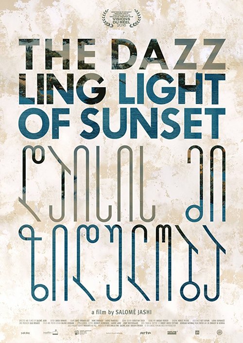 Смотреть фильм Ослепляющий свет заката / The Dazzling Light of Sunset (2016) онлайн в хорошем качестве CAMRip