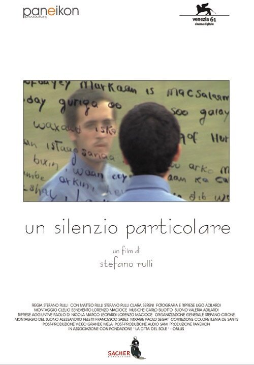 Смотреть фильм Особое молчание / Un silenzio particolare (2004) онлайн в хорошем качестве HDRip