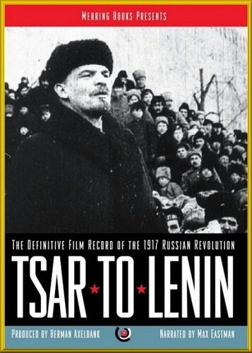 Смотреть фильм От царя к Ленину / Tsar to Lenin (1937) онлайн в хорошем качестве SATRip