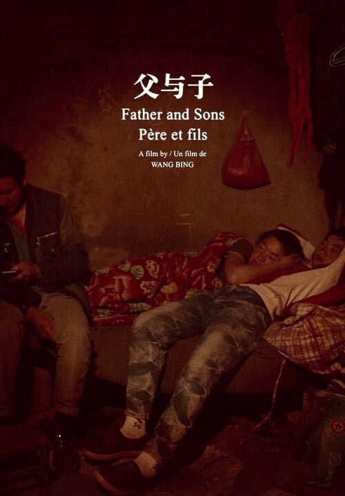 Смотреть фильм Отец и сыновья / Fu yu zi (2014) онлайн в хорошем качестве HDRip