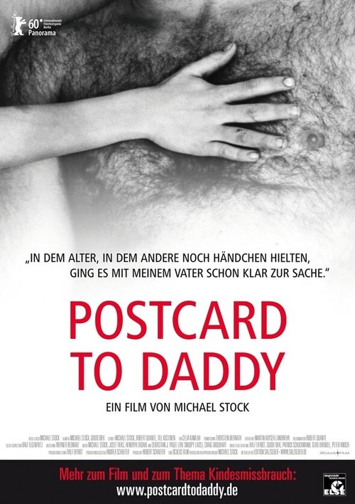 Открытка папочке / Postcard to Daddy