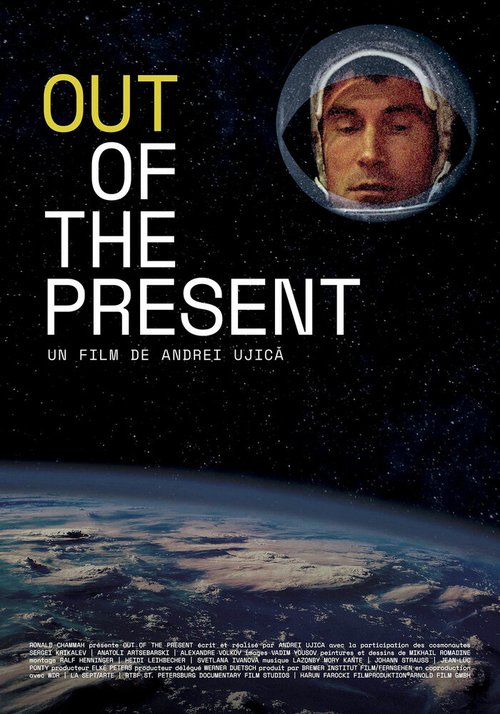 Смотреть фильм Оторванные от настоящего / Out of the Present (1995) онлайн в хорошем качестве HDRip