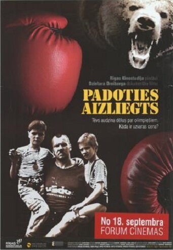 Смотреть фильм Padoties Aizliegts (2010) онлайн 