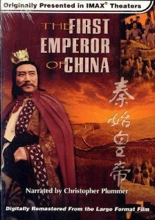 Смотреть фильм Первый император Китая / The First Emperor of China (1990) онлайн в хорошем качестве HDRip