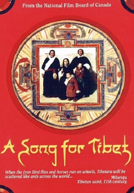Смотреть фильм Песня для Тибета / A Song for Tibet (1991) онлайн в хорошем качестве HDRip