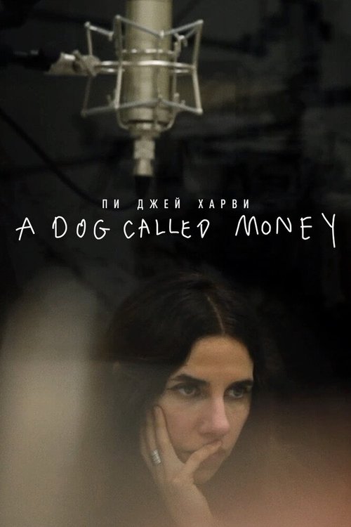 Пи Джей Харви: A Dog Called Money / A Dog Called Money