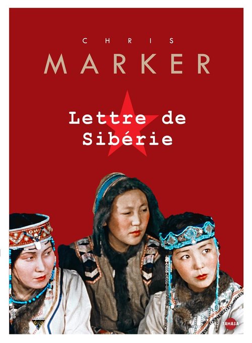 Смотреть фильм Письмо из Сибири / Lettre de Sibérie (1958) онлайн в хорошем качестве SATRip