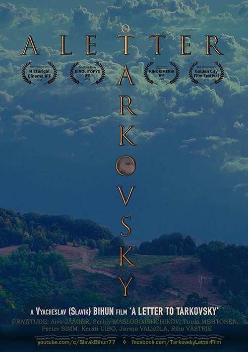 Смотреть фильм Письмо к Тарковскому (2016) онлайн 