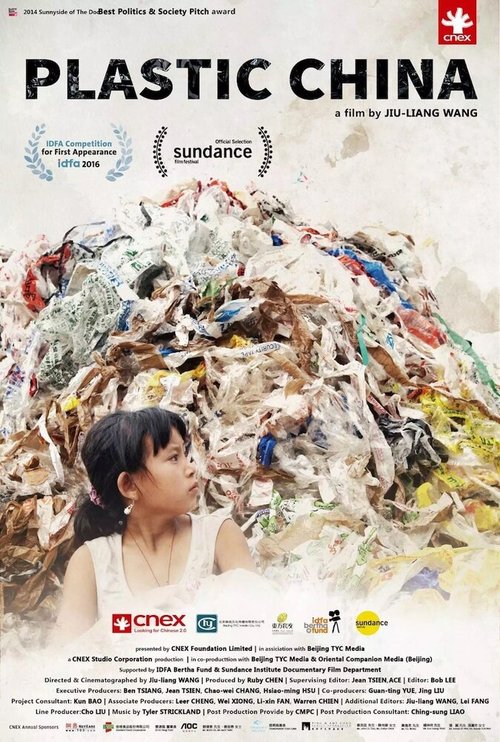 Смотреть фильм Пластиковый Китай / Plastic China (2016) онлайн в хорошем качестве CAMRip