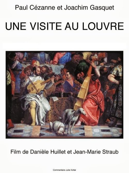Посещение Лувра / Une visite au Louvre