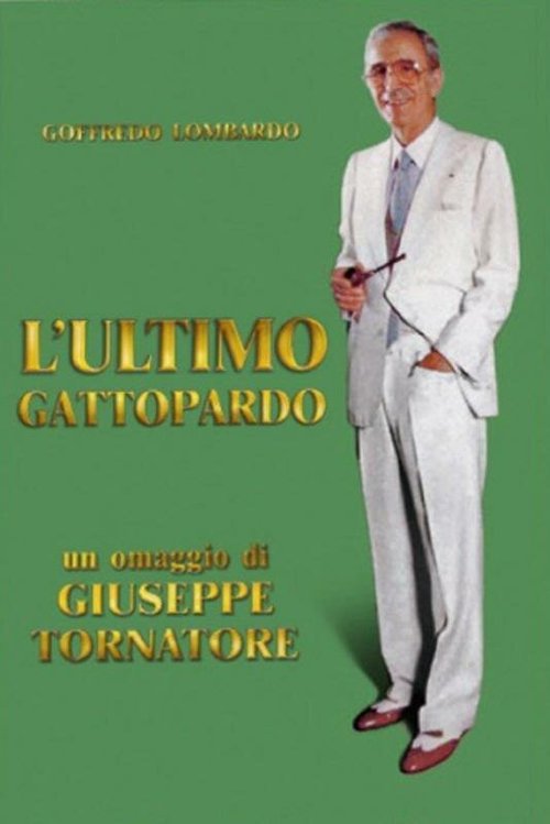 Последний леопард: Портрет Гоффредо Ломбардо / L'ultimo gattopardo: Ritratto di Goffredo Lombardo