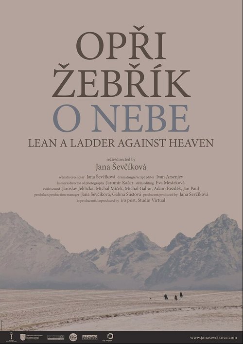Смотреть фильм Поставь лестницу к небу / Opri zebrík o nebe (2014) онлайн в хорошем качестве HDRip
