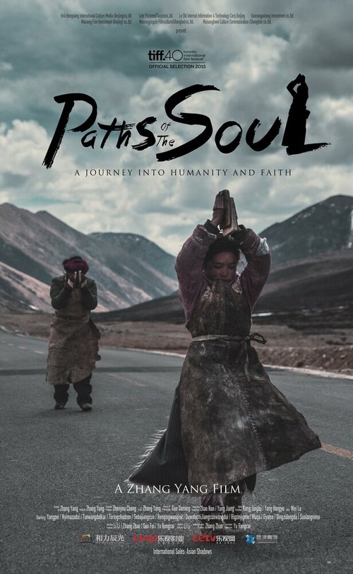 Смотреть фильм Пути душ / Kang rinpoche (2015) онлайн в хорошем качестве HDRip