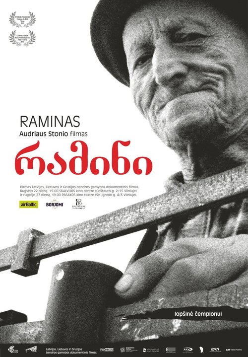 Смотреть фильм Рамин / Ramin (2011) онлайн в хорошем качестве HDRip
