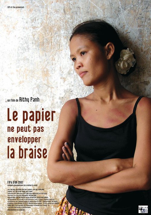 Смотреть фильм Раскалённые угли не завернёшь в бумагу / Le papier ne peut pas envelopper la braise (2007) онлайн в хорошем качестве HDRip