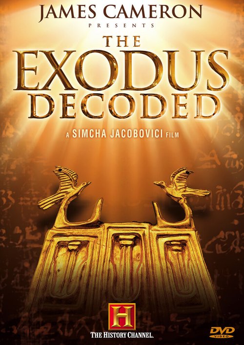 Смотреть фильм Расшифрованный исход / The Exodus Decoded (2006) онлайн в хорошем качестве HDRip
