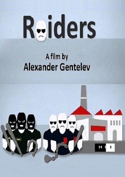 Смотреть фильм Рейдеры / Raiders (2014) онлайн в хорошем качестве HDRip