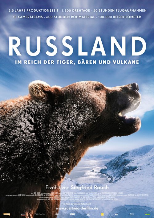 Россия — царство тигров, медведей и вулканов / Russland - Im Reich der Tiger, Bären und Vulkane