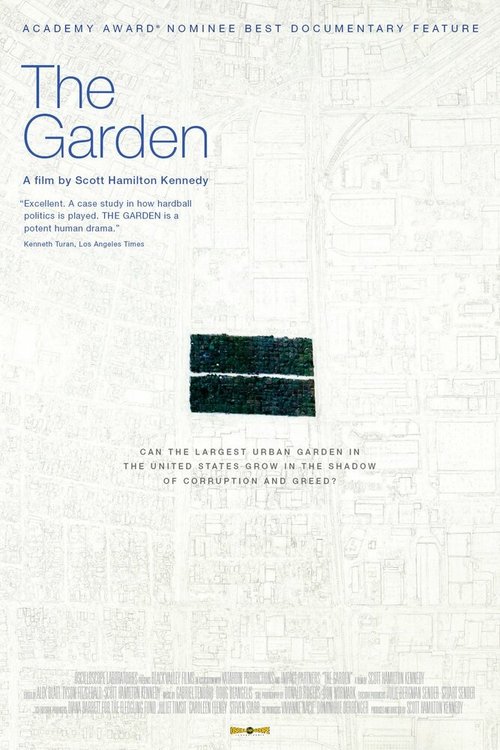 Сад / The Garden
