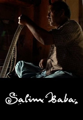 Смотреть фильм Салим Баба / Salim Baba (2007) онлайн 