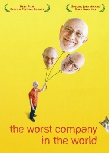 Смотреть фильм Самая плохая компания в мире / Hahevra Hachi Grua Baolam (2009) онлайн в хорошем качестве HDRip