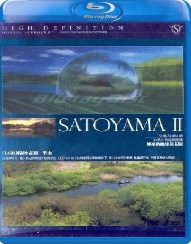 Смотреть фильм Сатояма: Таинственный водный сад Японии / Satoyama: Japan's Secret Water Garden (2004) онлайн в хорошем качестве HDRip