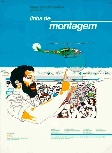 Смотреть фильм Сборочный конвейер / Linha de Montagem (1982) онлайн в хорошем качестве SATRip