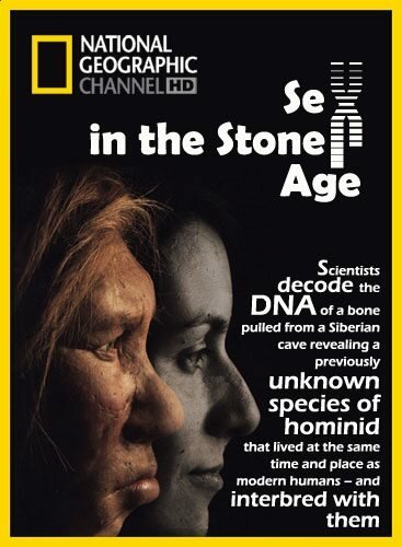 Секс в каменном веке / Sex in the Stone Age