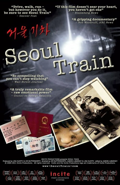 Смотреть фильм Seoul Train (2004) онлайн в хорошем качестве HDRip