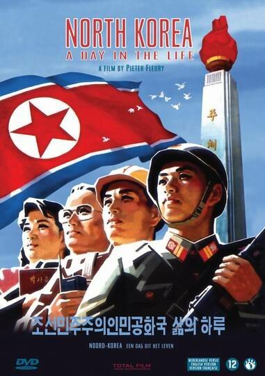Смотреть фильм Северная Корея: День из жизни / Noord-Korea: Een dag uit het leven (2004) онлайн в хорошем качестве HDRip
