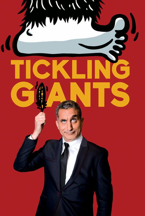 Смотреть фильм Щекоча гигантов / Tickling Giants (2016) онлайн в хорошем качестве CAMRip