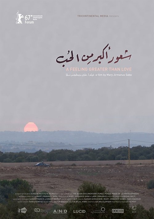 Смотреть фильм Shu'our akbar min el hob (2017) онлайн в хорошем качестве HDRip