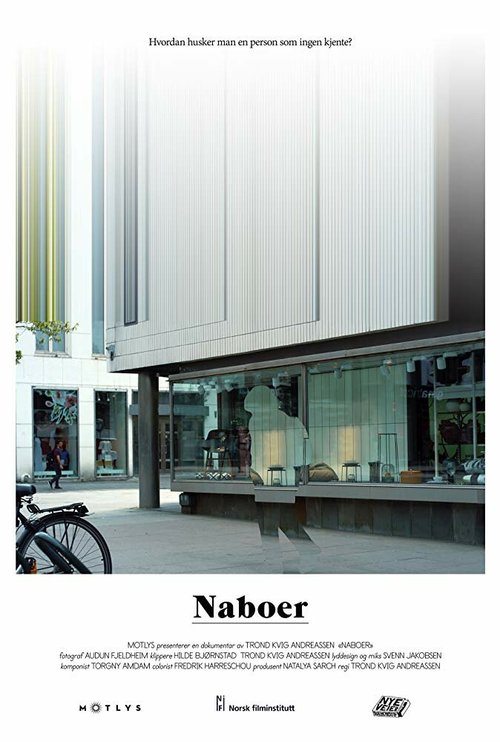 Соседи / Naboer