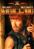 Смотреть фильм Создание картины 'Одинокий волк МакКуэйд'' / The Making of «Lone Wolf McQuade» (1983) онлайн 