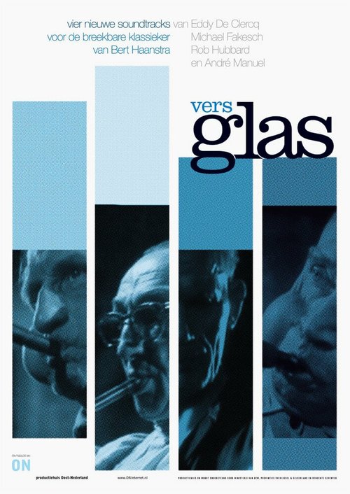 Смотреть фильм Стекло / Glas (1958) онлайн 