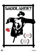 Смотреть фильм Страна саг / Sagolandet (1988) онлайн в хорошем качестве SATRip