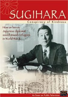 Смотреть фильм Sugihara: Conspiracy of Kindness (2000) онлайн в хорошем качестве HDRip