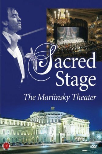 Смотреть фильм Священная сцена: Мариинский театр / Sacred Stage: The Mariinsky Theater (2005) онлайн в хорошем качестве HDRip