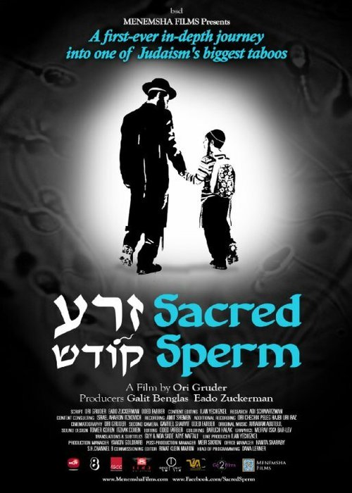 Смотреть фильм Священное семя / Sacred Sperm (2014) онлайн в хорошем качестве HDRip