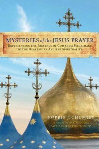 Тайны Иисусовой молитвы / Mysteries of the Jesus Prayer