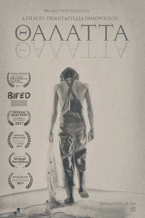 Смотреть фильм Thalatta (2017) онлайн в хорошем качестве HDRip