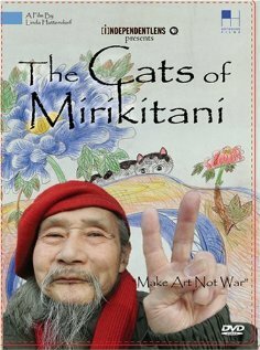 Смотреть фильм The Cats of Mirikitani (2006) онлайн в хорошем качестве HDRip