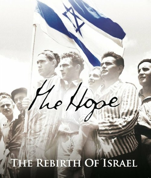 Смотреть фильм The Hope: The Rebirth of Israel (2015) онлайн в хорошем качестве HDRip